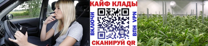 Купить Alpha PVP Конопля АМФЕТАМИН Меф мяу мяу ГАШ КОКАИН Льгов