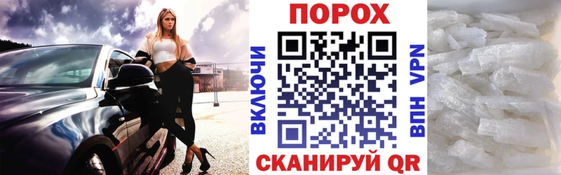 Купить  Льгов  Амфетамин VHQ 
