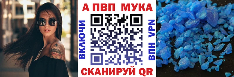 Альфа ПВП крисы CK  Купить закладки  Льгов 