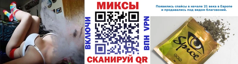 Бутират GHB  Купить закладки  Льгов 