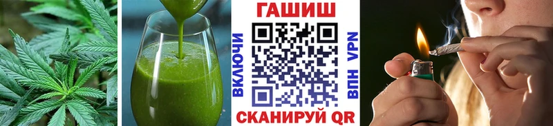 Еда ТГК конопля Купить где Льгов