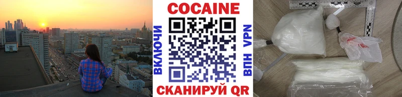 Купить где  Льгов  Cocaine 99% 