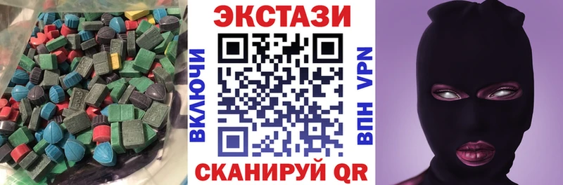 ЭКСТАЗИ Cube Купить Льгов