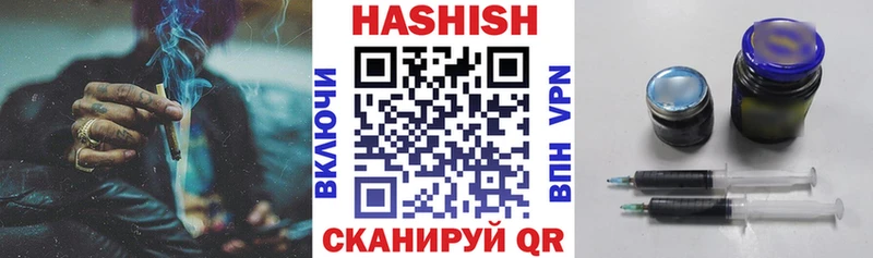 ГАШИШ Premium  Купить закладки  Льгов 