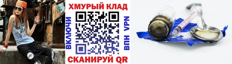 Купить где  Льгов  Героин герыч 