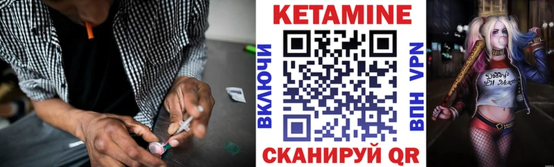 КЕТАМИН ketamine  Купить где  Льгов 