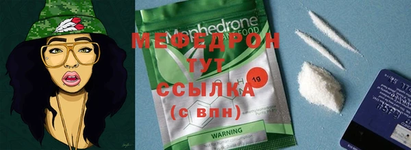 стаф Вязники
