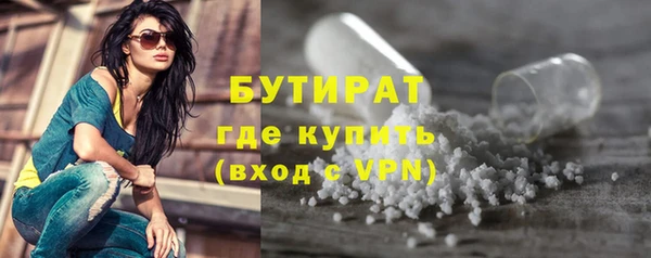 стаф Вязники