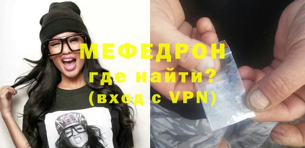 кокаин Вязьма