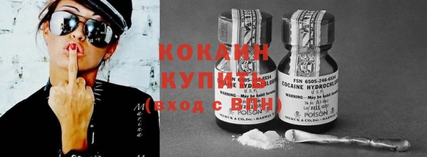 кокаин Вязьма