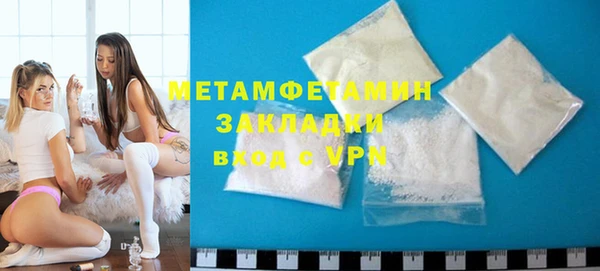 дмт Вяземский