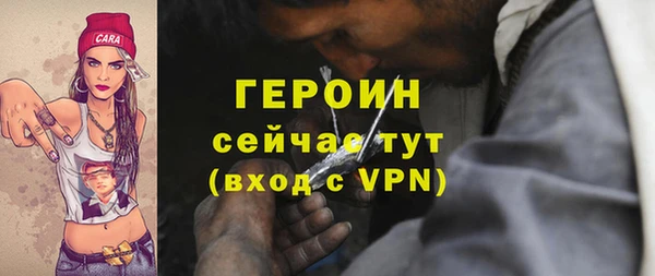 кокаин Вязьма