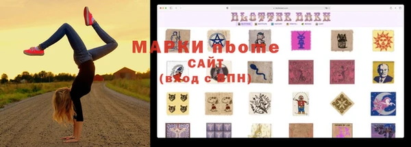 кокаин Вязьма