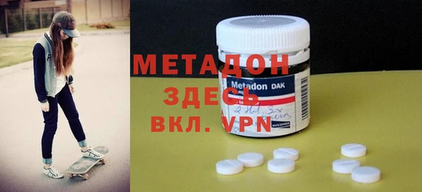 стаф Вязники
