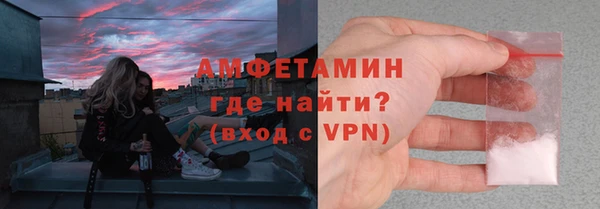 кокаин Вязьма