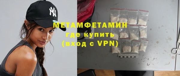 стаф Вязники
