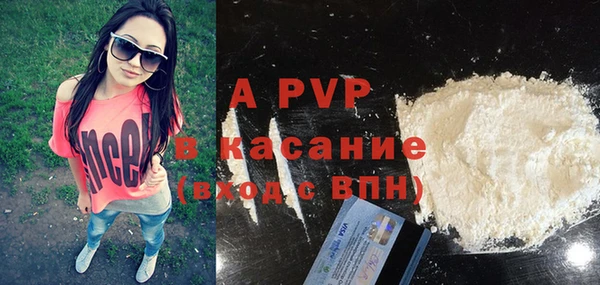 кокаин Вязьма