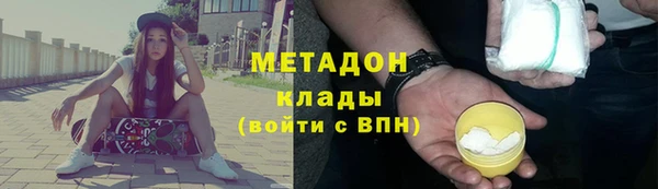 стаф Вязники