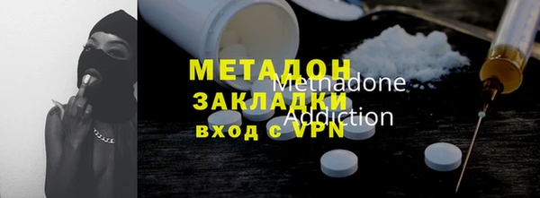 стаф Вязники