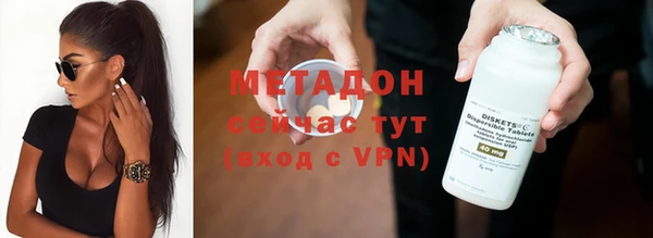 стаф Вязники