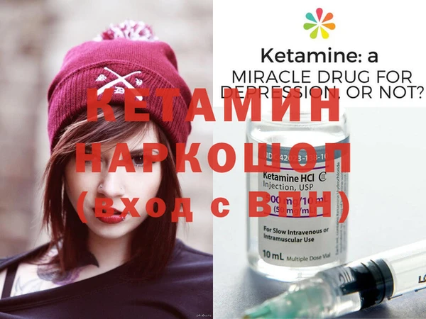 дмт Вяземский