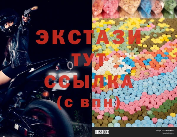 кокаин Вязьма