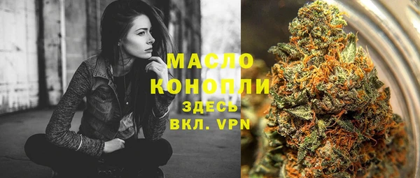 кокаин Вязьма