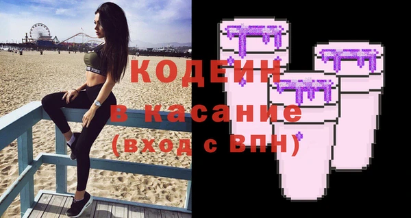 кокаин Вязьма