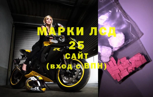кокаин Вязьма