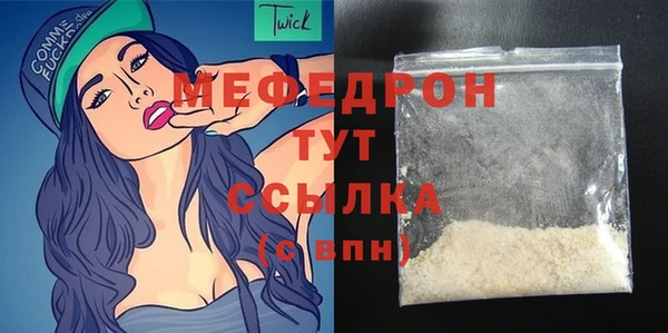 стаф Вязники