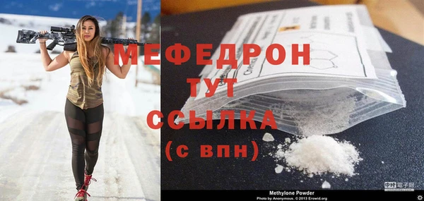 стаф Вязники