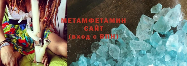 стаф Вязники