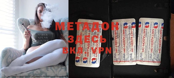 стаф Вязники