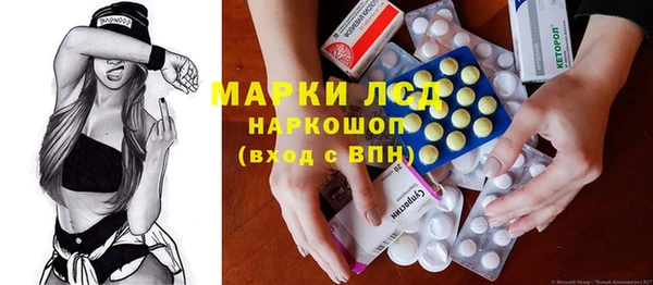 кокаин Вязьма