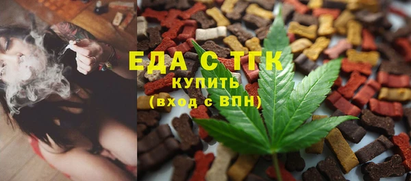 стаф Вязники