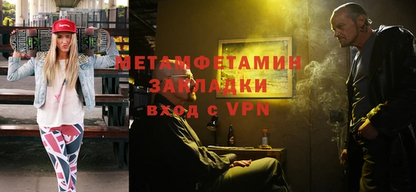 стаф Вязники
