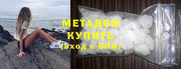 кокаин Вязьма