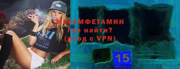 кокаин Вязьма