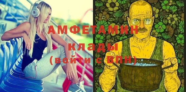 стаф Вязники