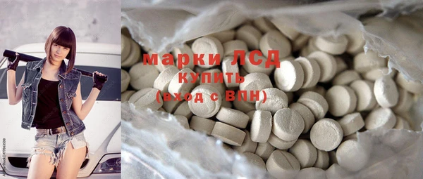 кокаин Вязьма