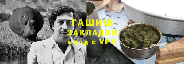 стаф Вязники