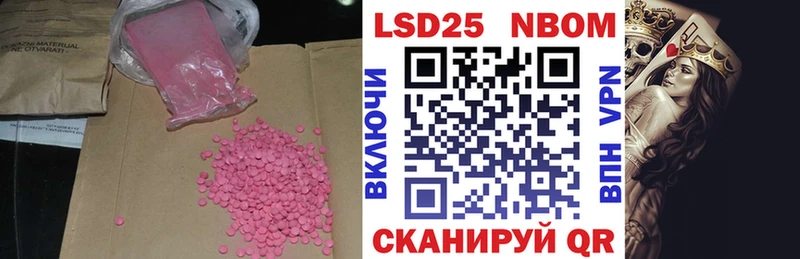 Купить где  Льгов  LSD-25 экстази кислота 