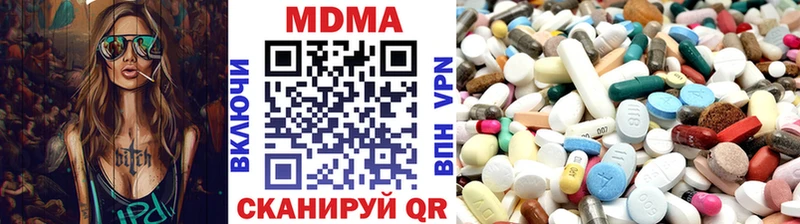 МДМА VHQ  Купить где  Льгов 