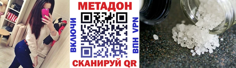 Купить закладки  Льгов  Метадон белоснежный 