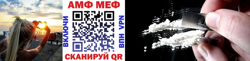 Метамфетамин пудра Льгов