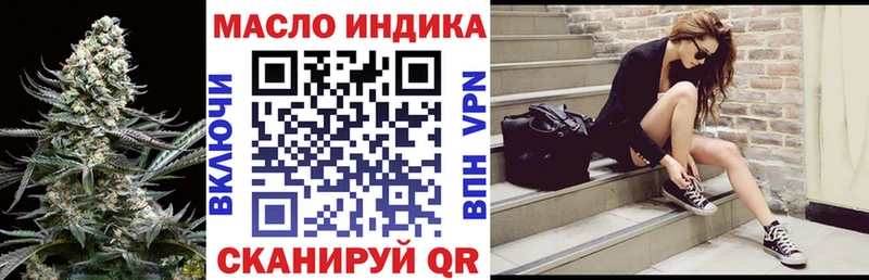 Купить  Льгов  Дистиллят ТГК концентрат 
